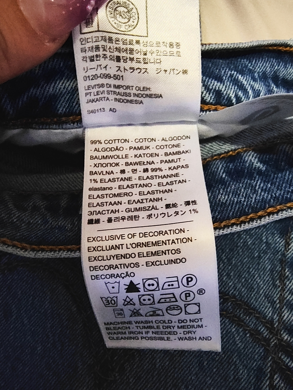 Levi's - Picture 5 of 7